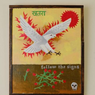 Follow the signs